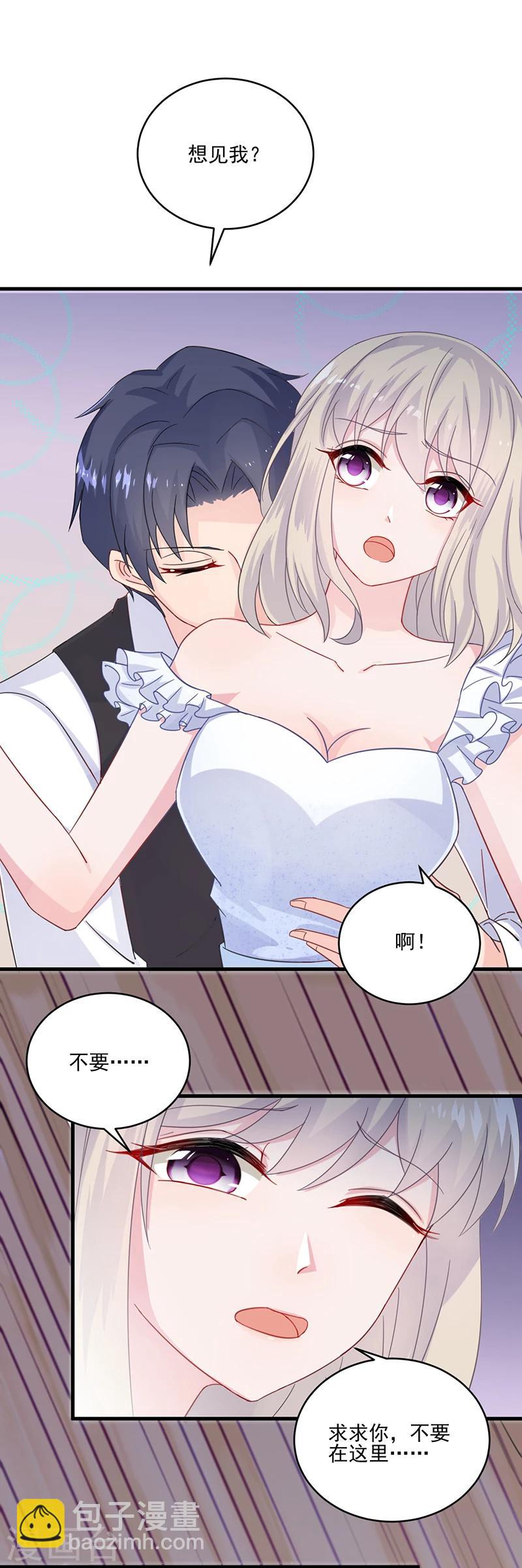 第2季11话-第176话