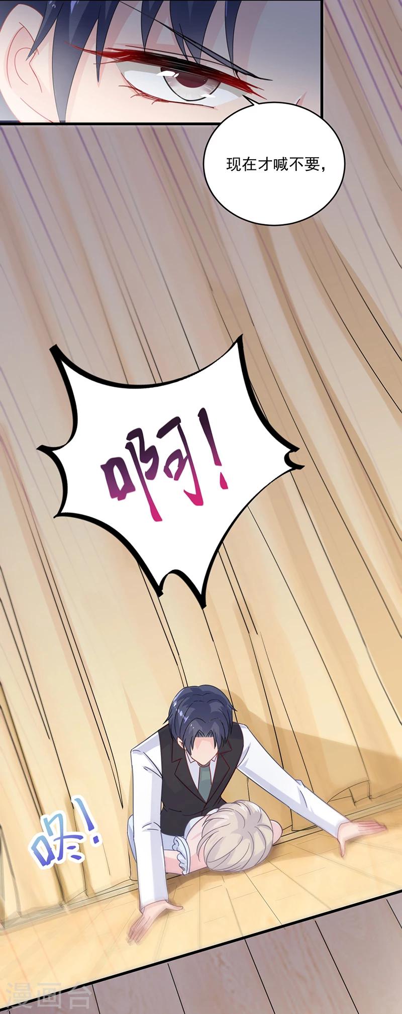 第2季11话-第176话