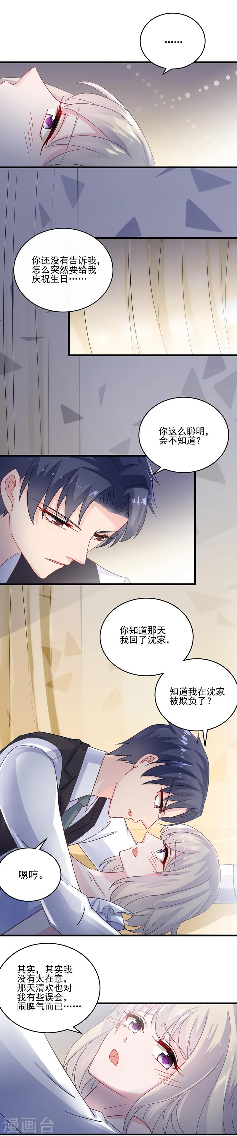 第2季11话-第176话