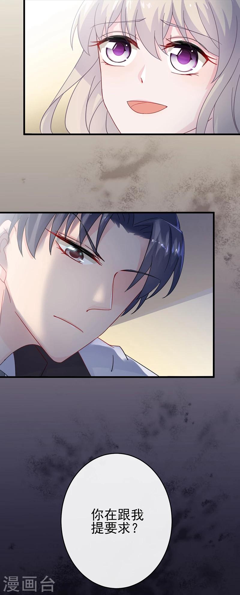 第2季11话-第176话