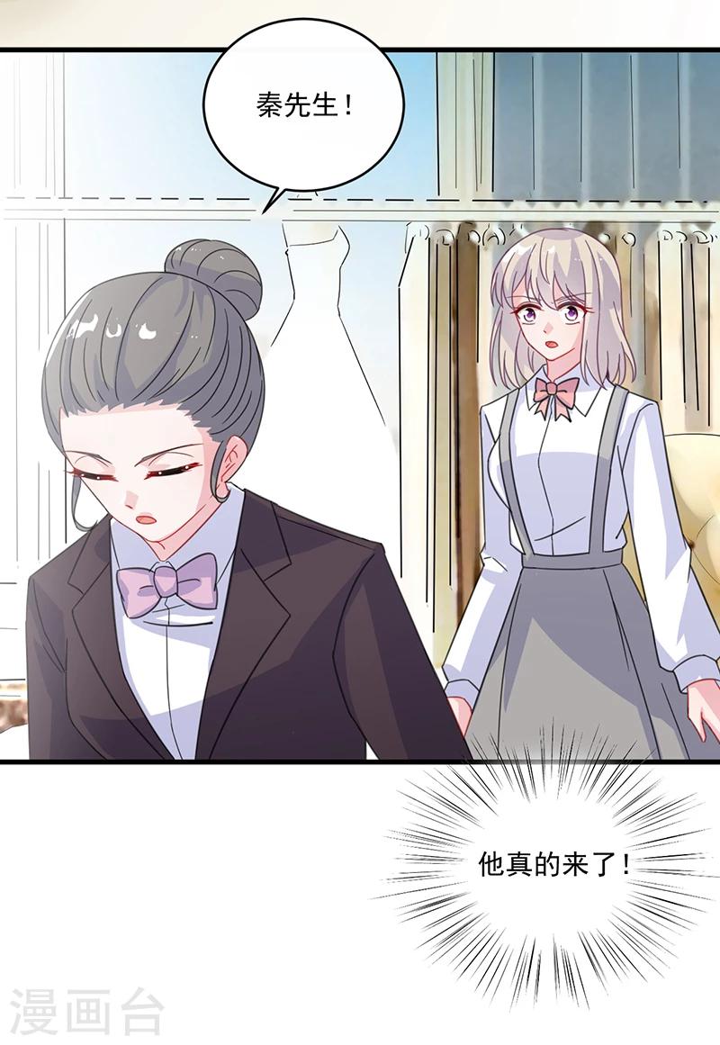 第2季11话-第176话