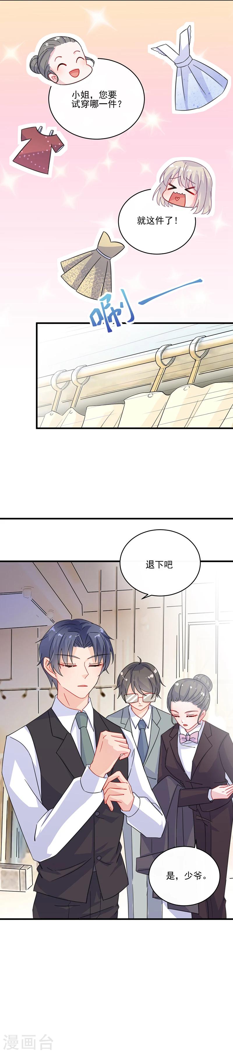 第2季11话-第176话