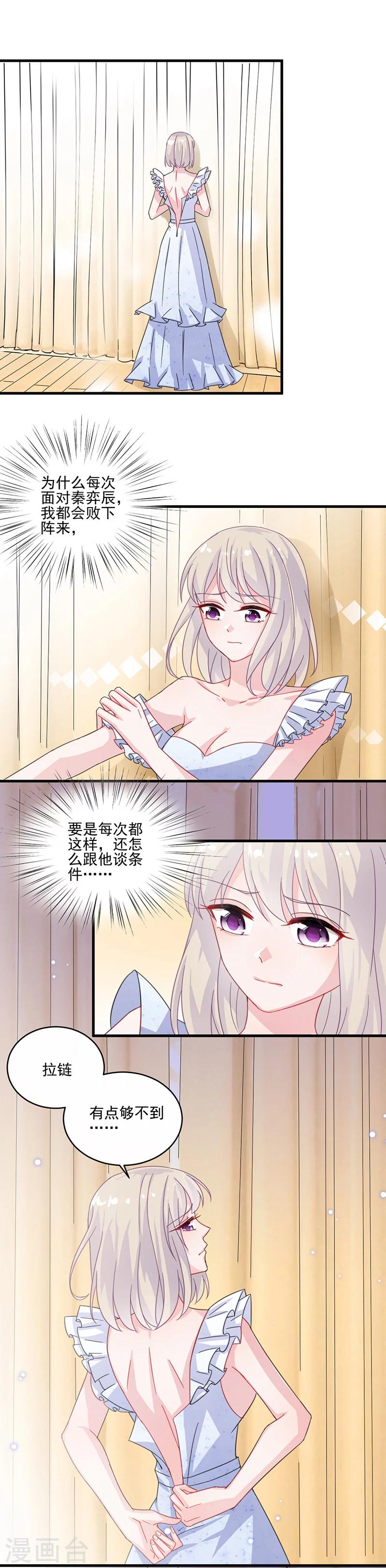 第2季11话-第176话