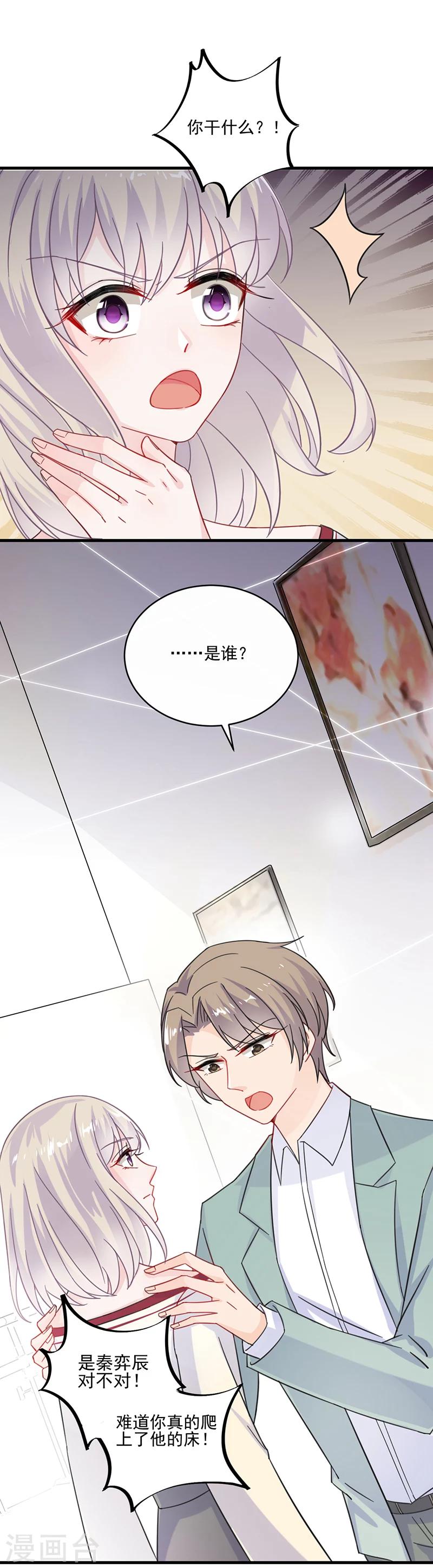 第2季13话-第178话