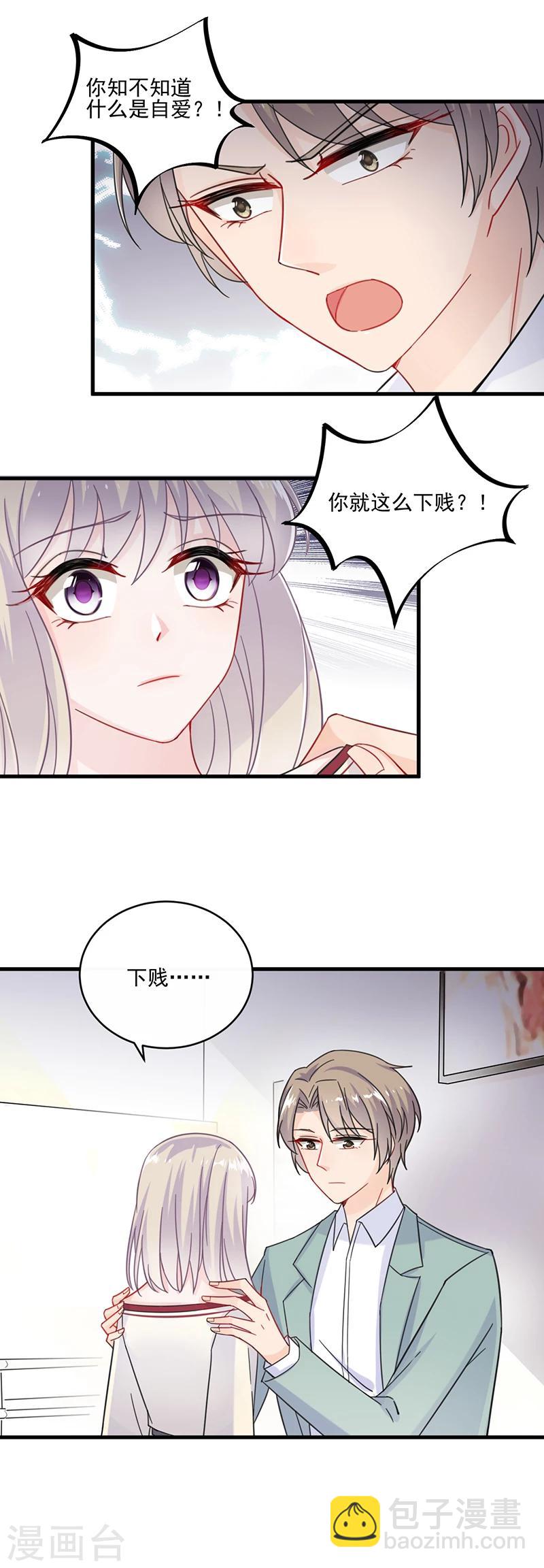 第2季13话-第178话