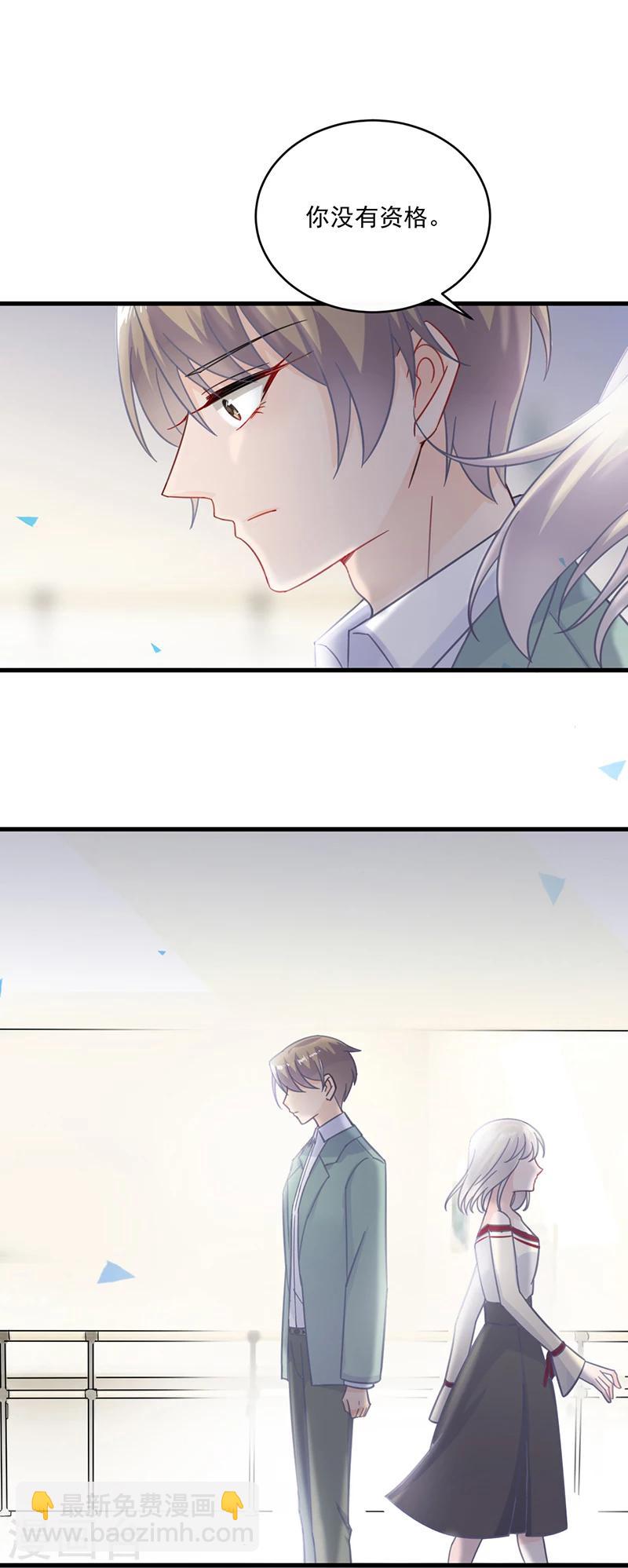第2季13话-第178话