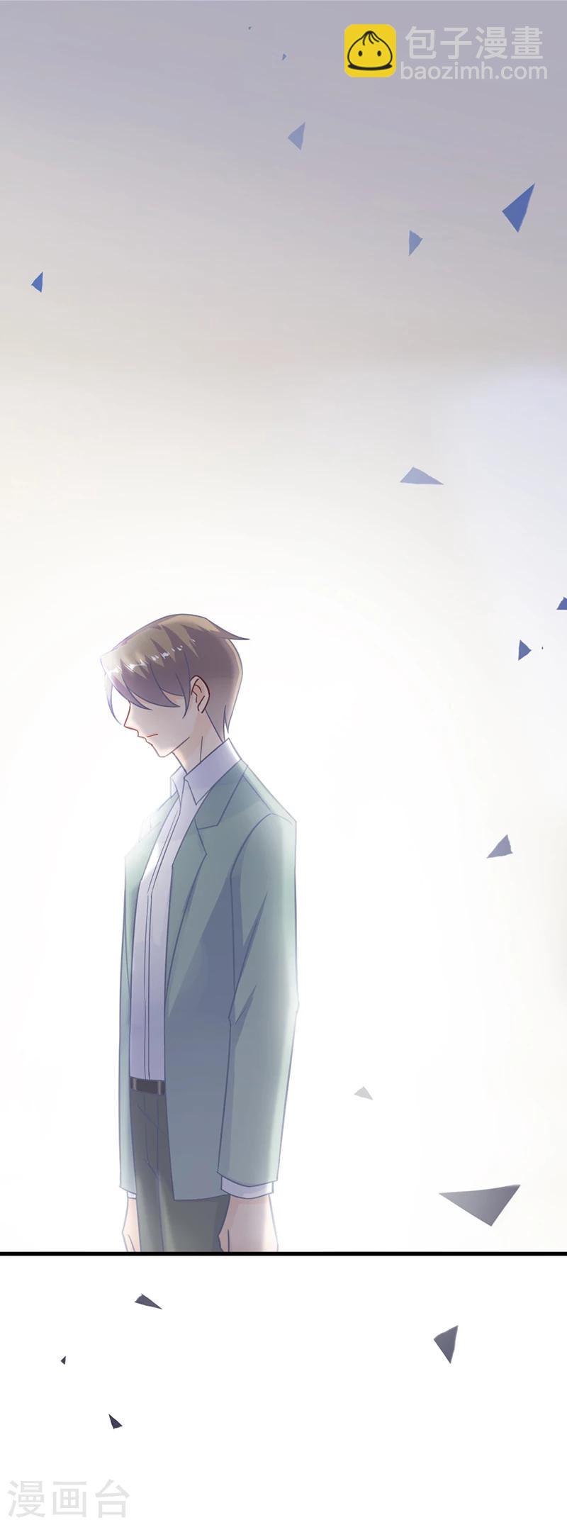 第2季13话-第178话
