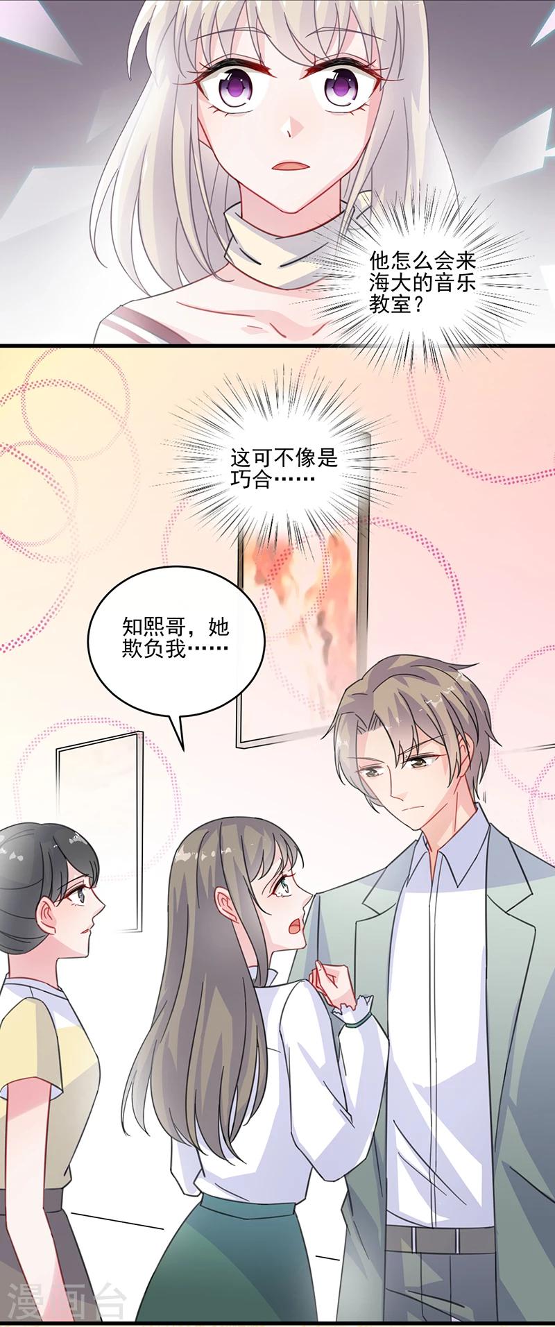 第2季13话-第178话