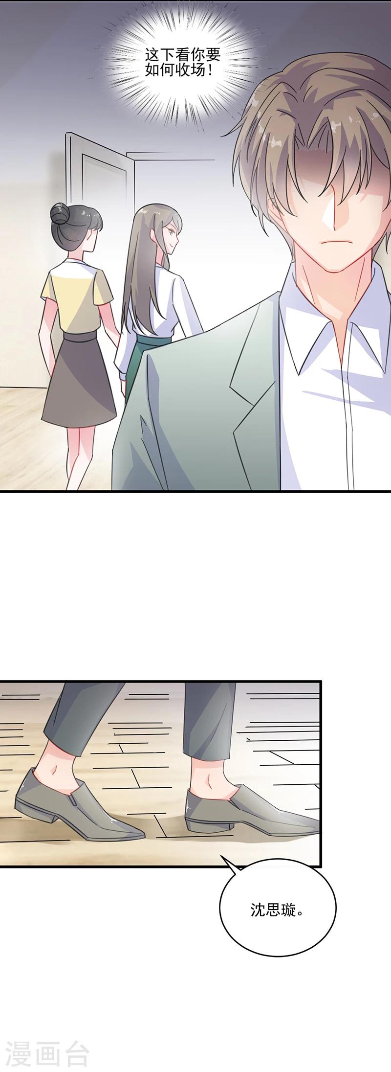 第2季13话-第178话