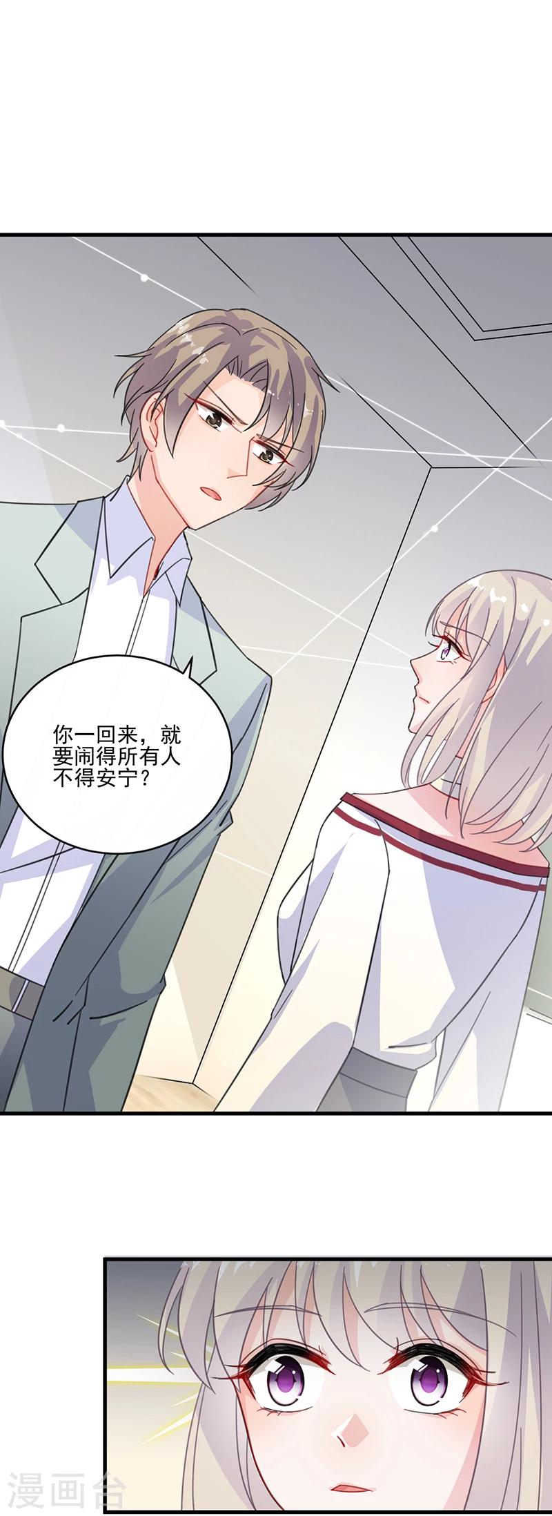 第2季13话-第178话