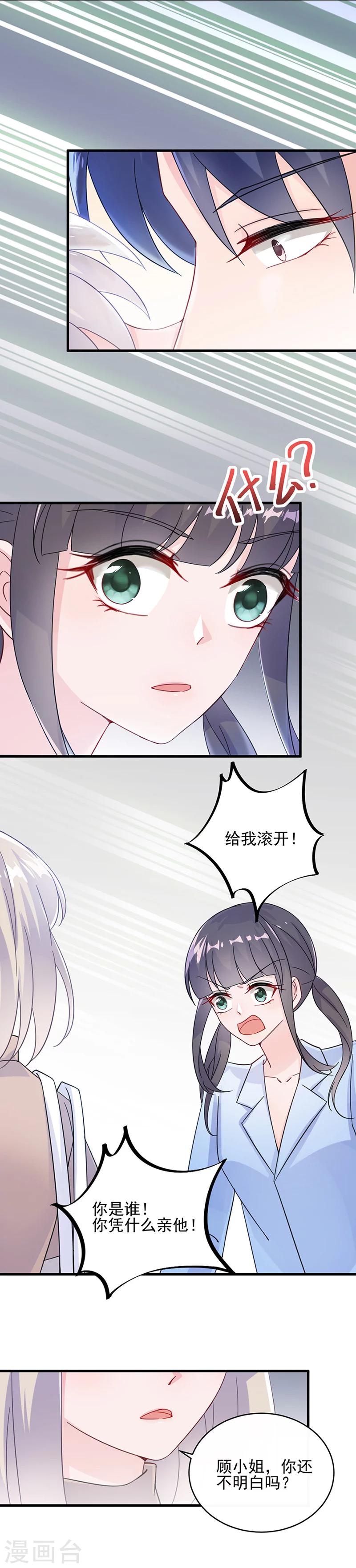 第2季15话-第180话