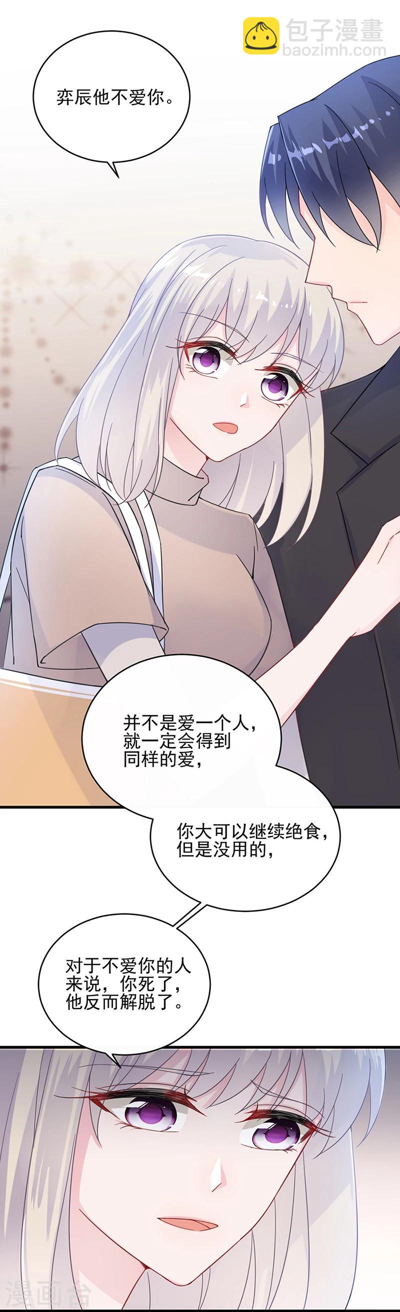 第2季15话-第180话