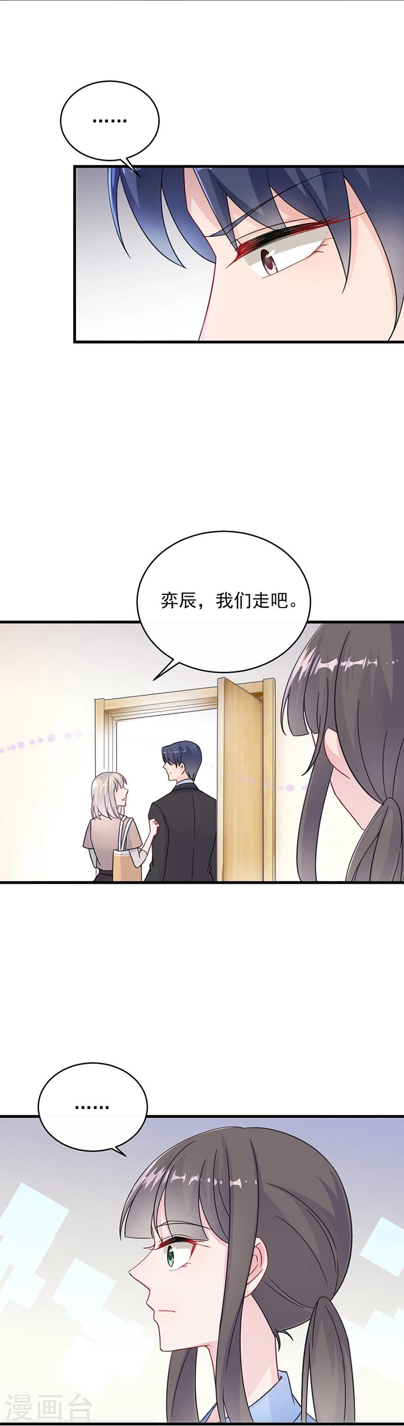 第2季15话-第180话