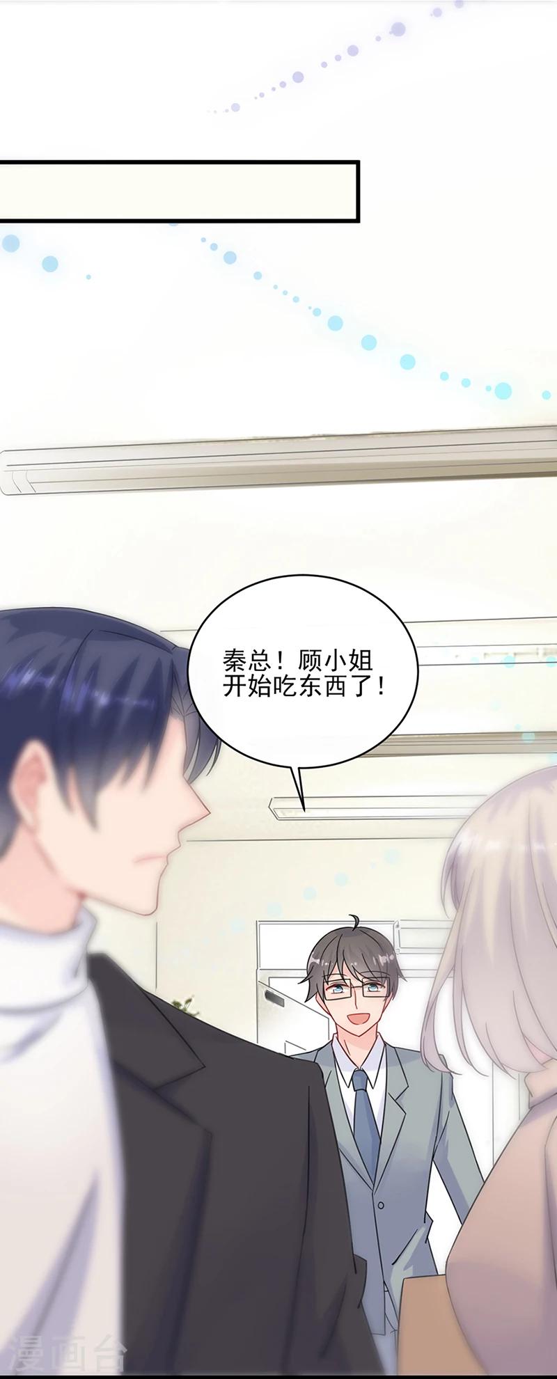 第2季15话-第180话