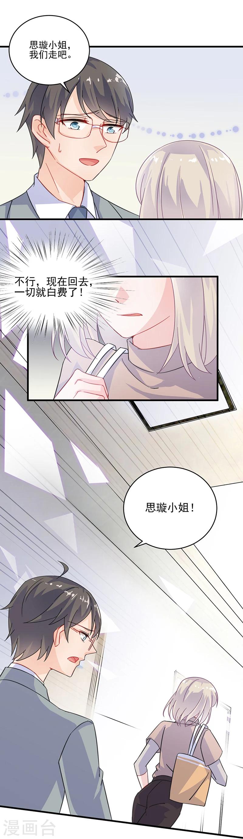 第2季15话-第180话