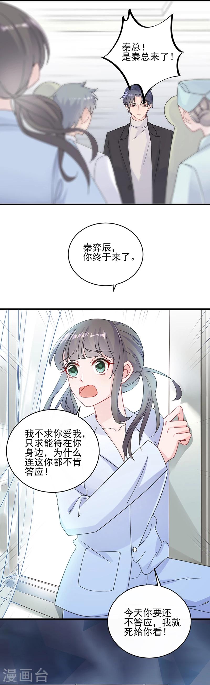 第2季15话-第180话