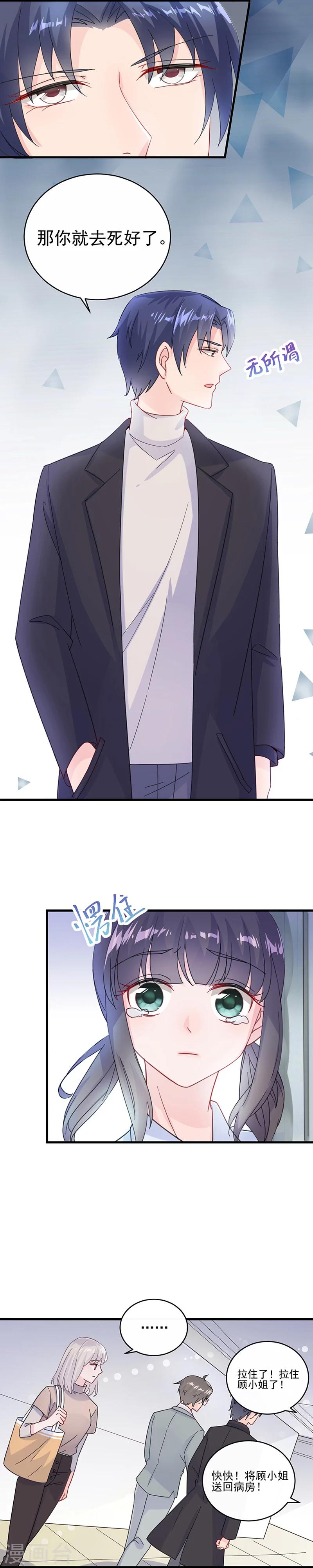 第2季15话-第180话