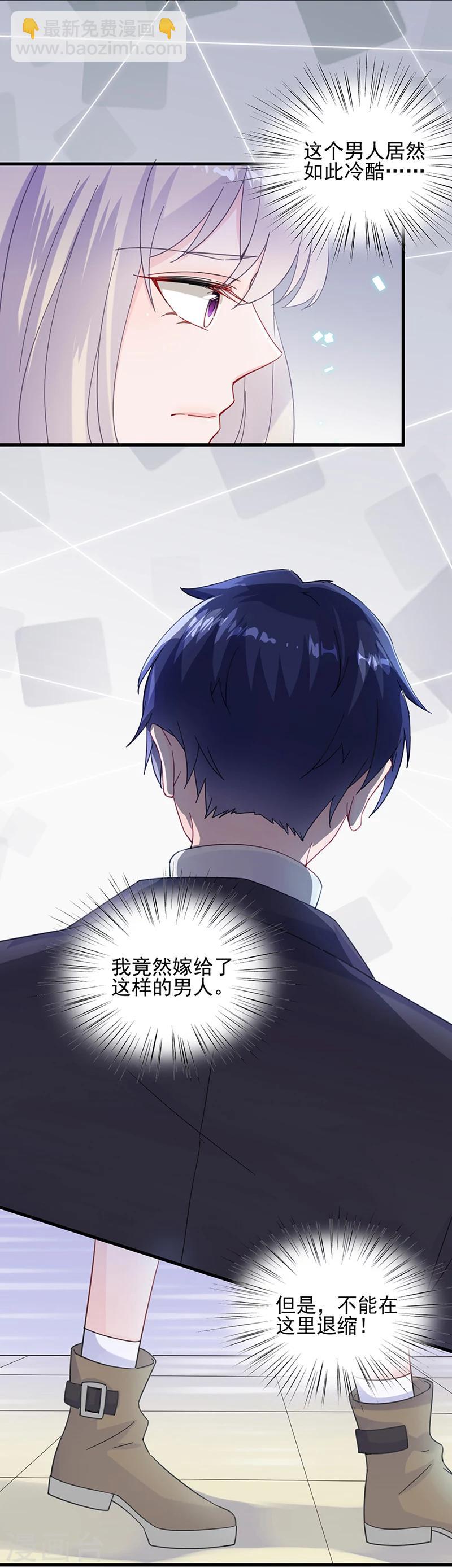 第2季15话-第180话