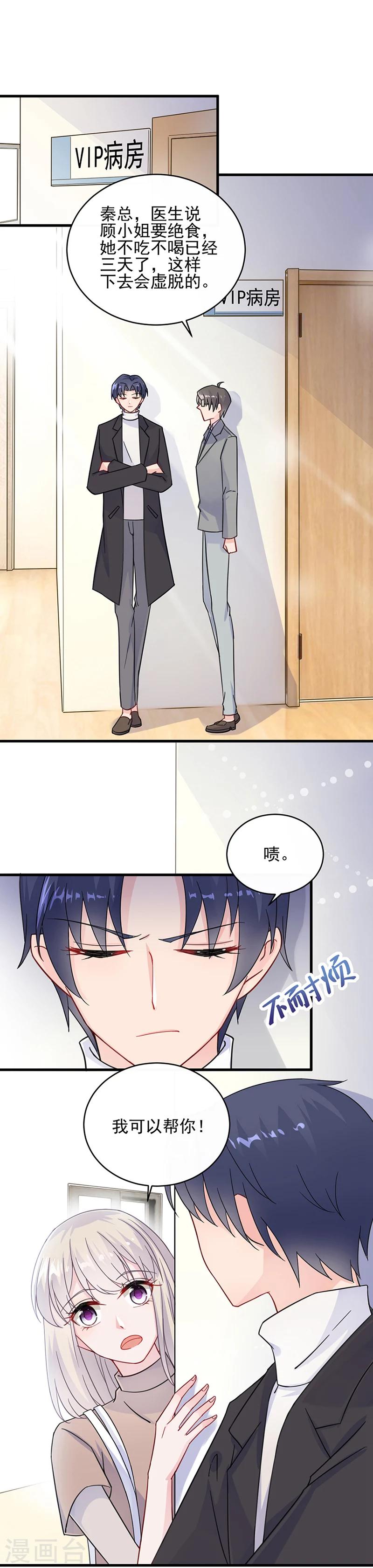 第2季15话-第180话