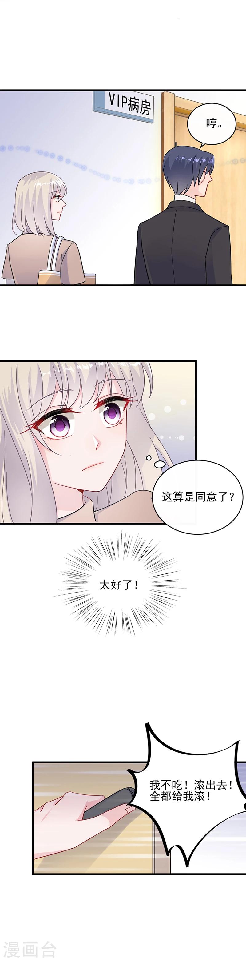 第2季15话-第180话