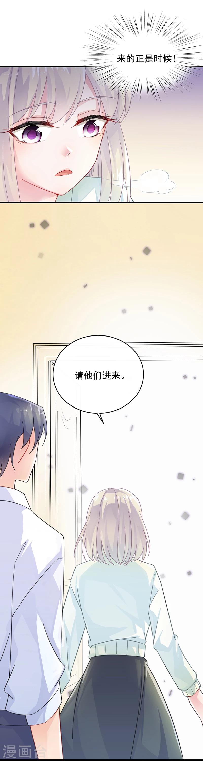 第2季17话-第182话