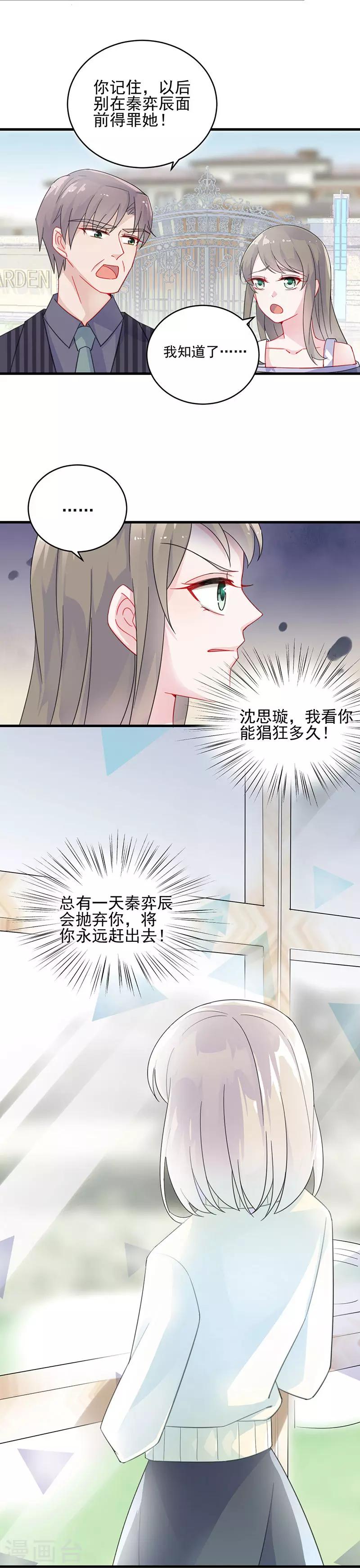 第2季17话-第182话