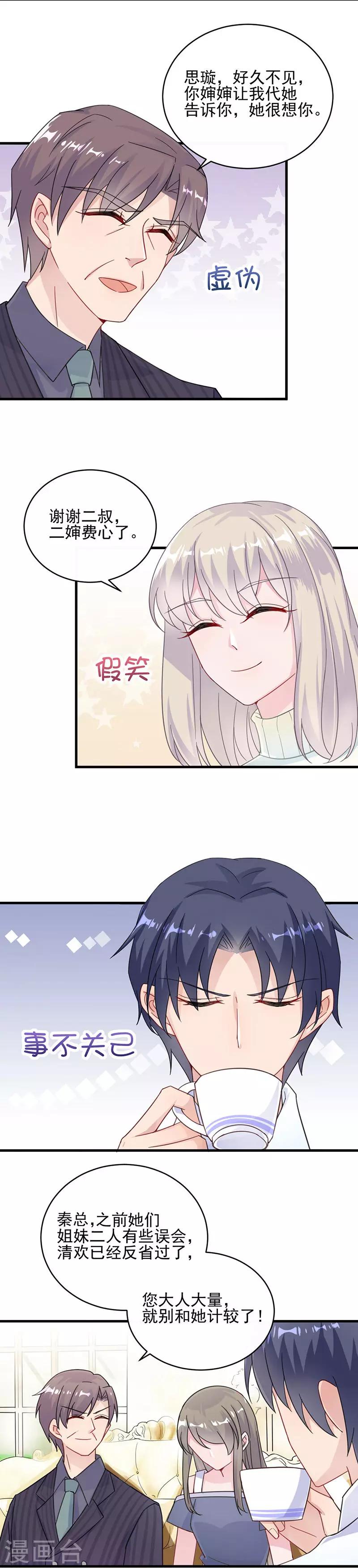 第2季17话-第182话