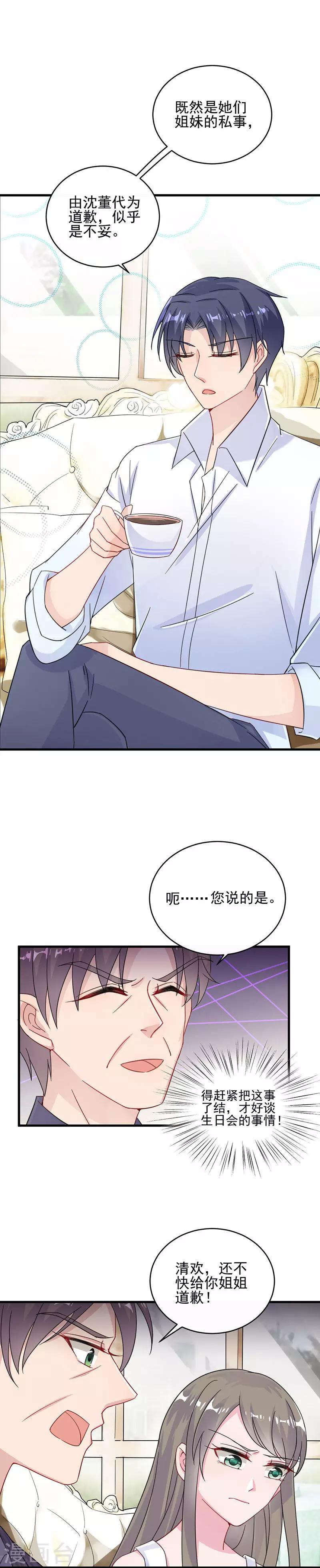 第2季17话-第182话