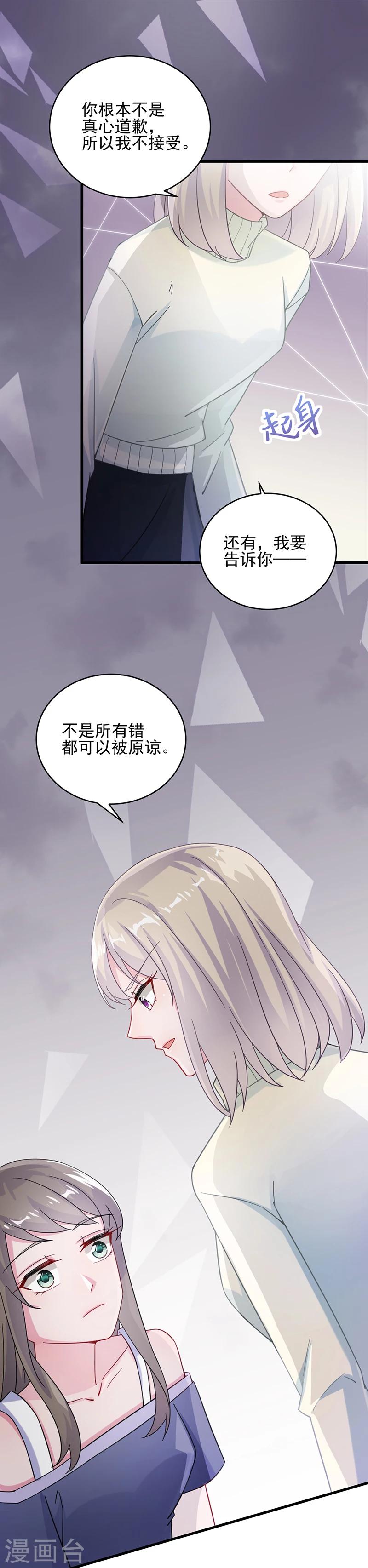 第2季17话-第182话