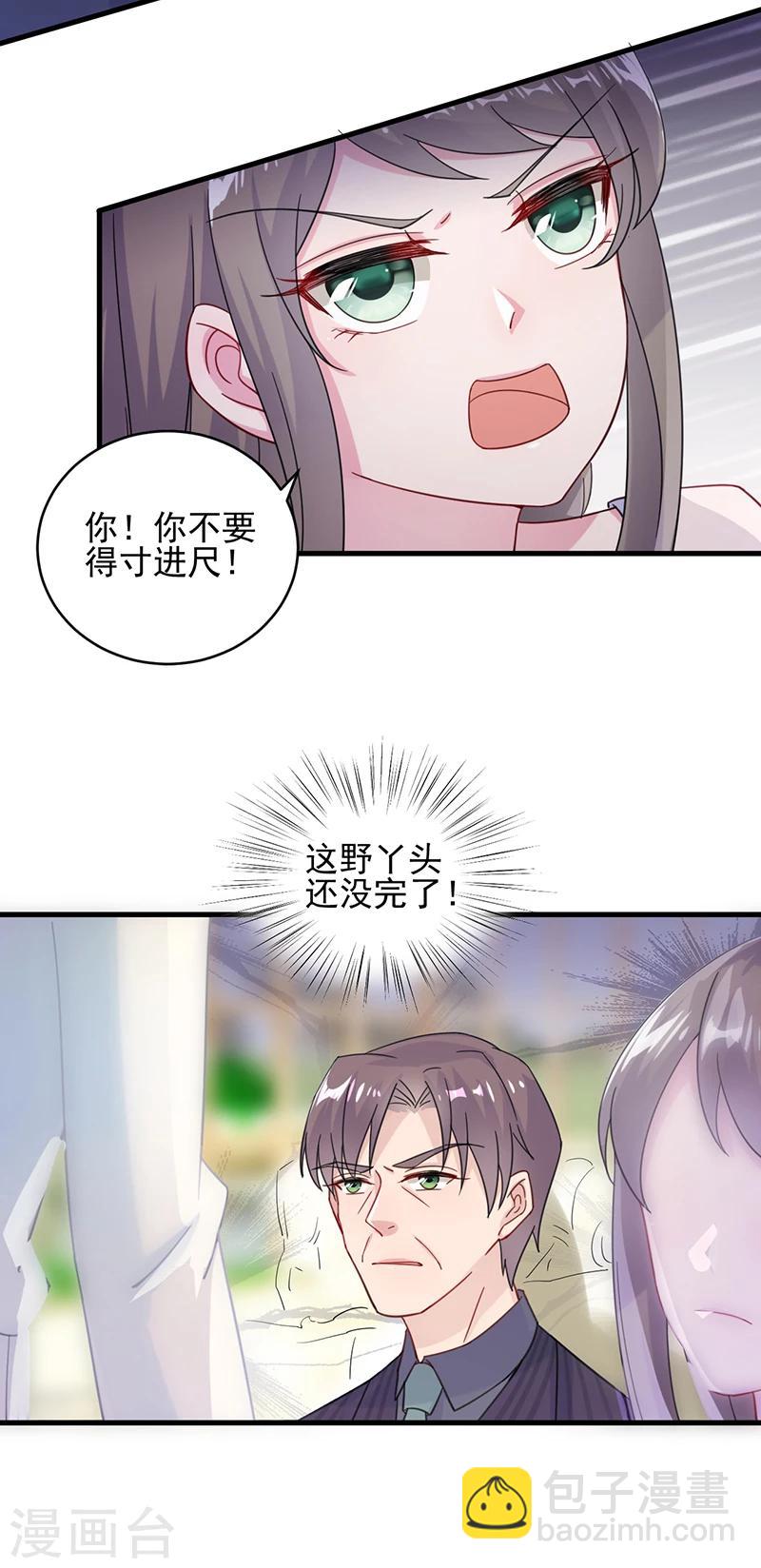 第2季17话-第182话