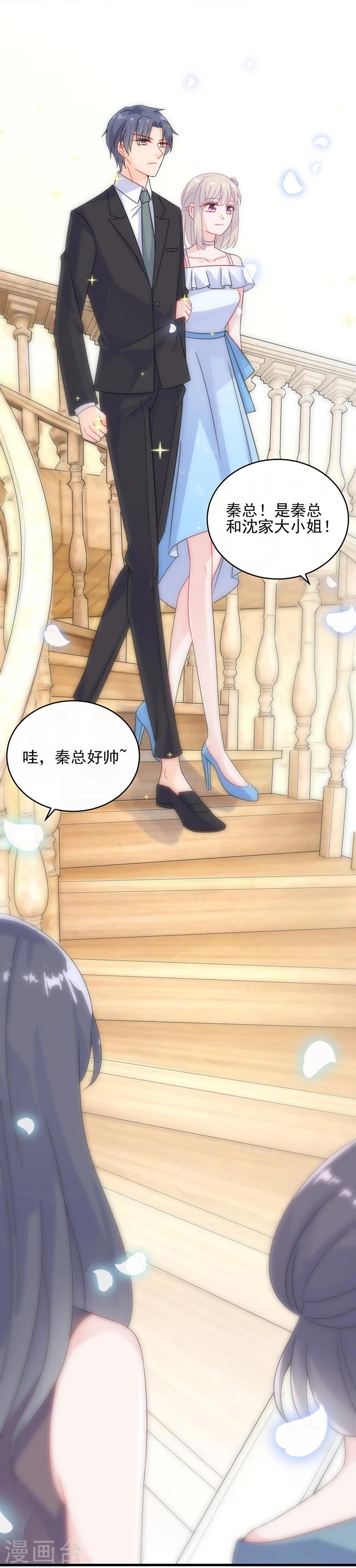 第2季19话-第184话