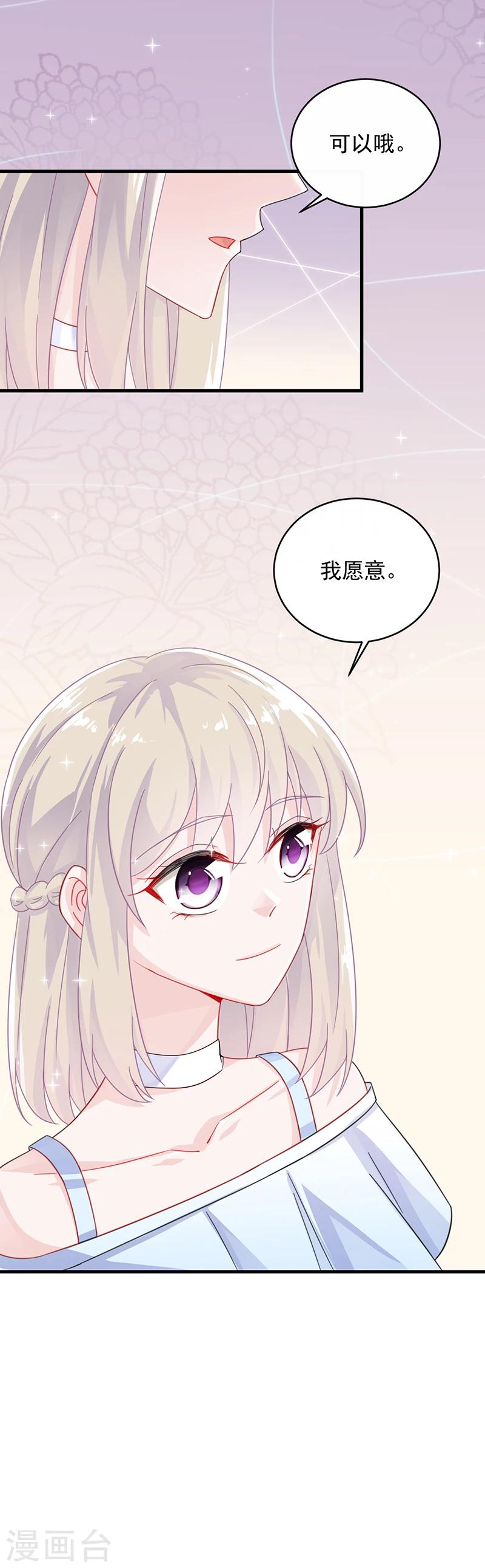 第2季19话-第184话