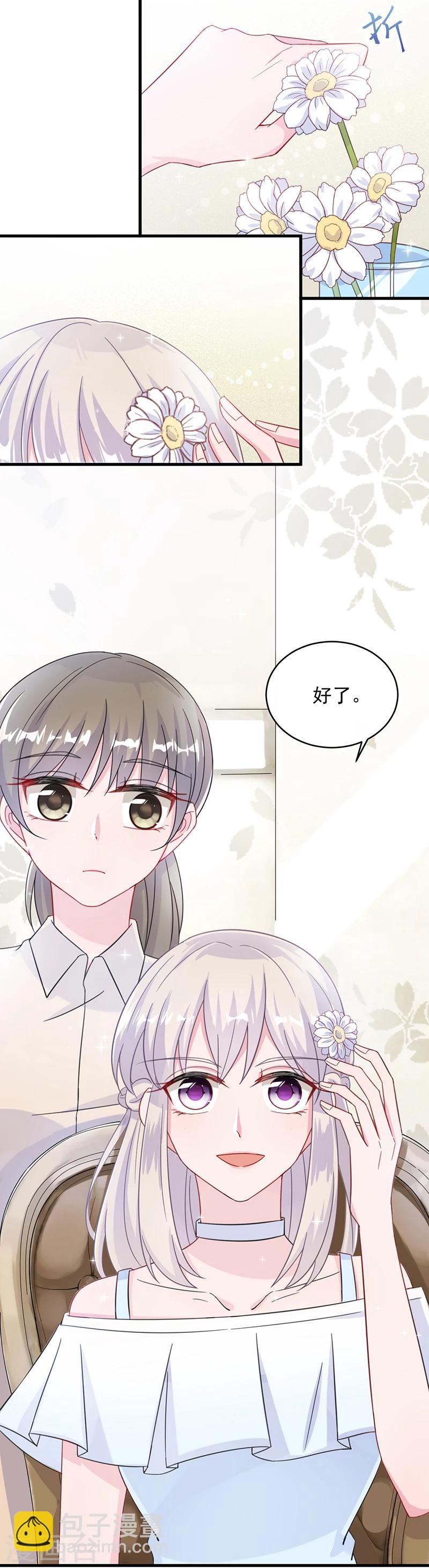 第2季19话-第184话