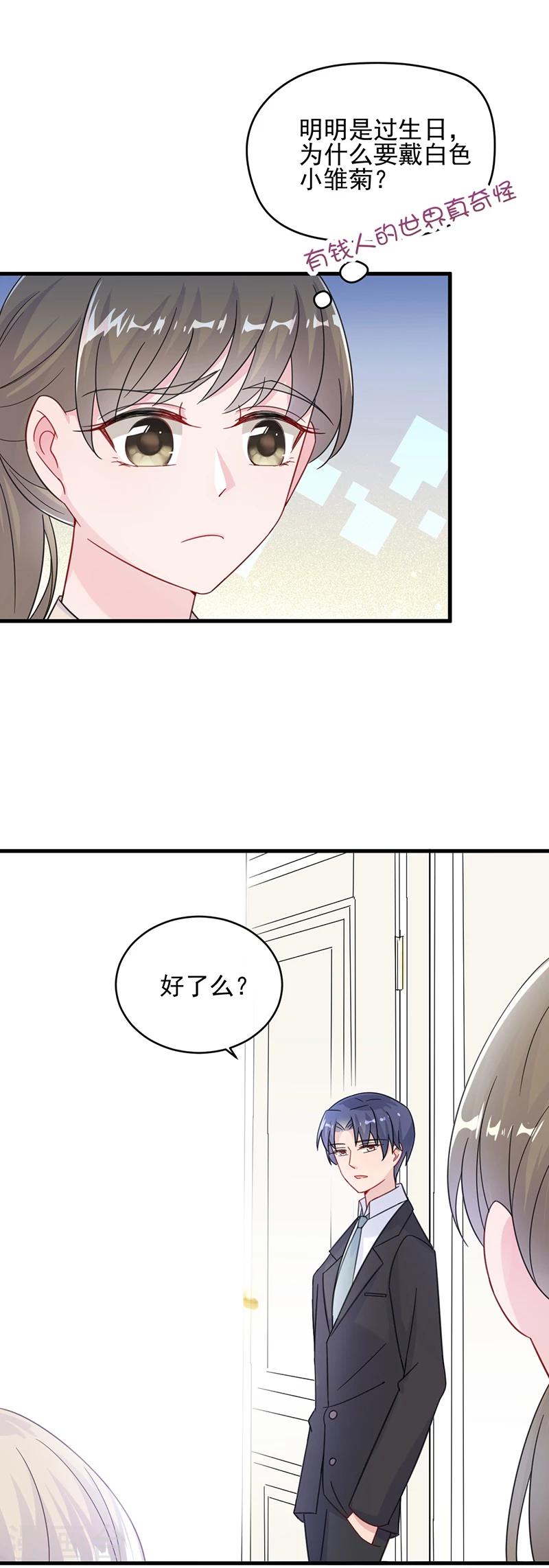第2季19话-第184话