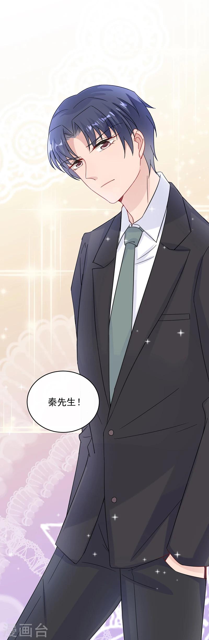 第2季19话-第184话