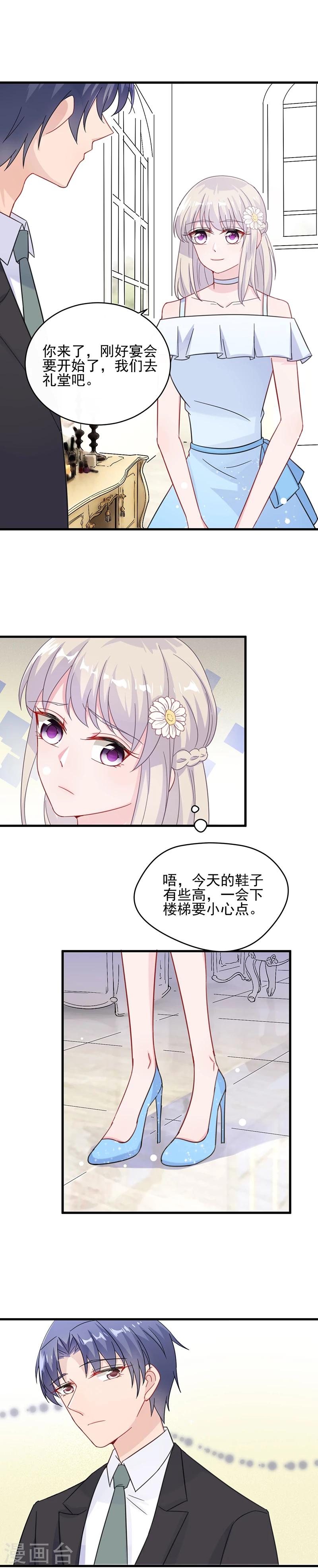 第2季19话-第184话