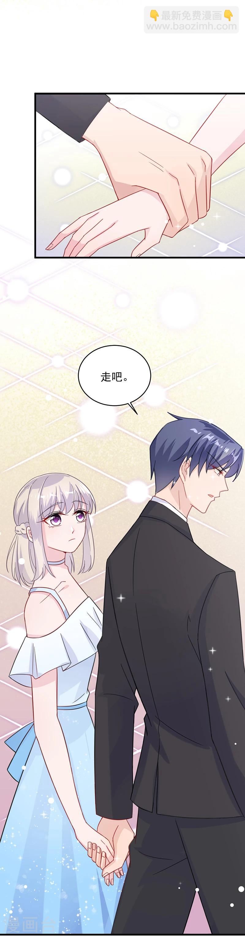 第2季19话-第184话