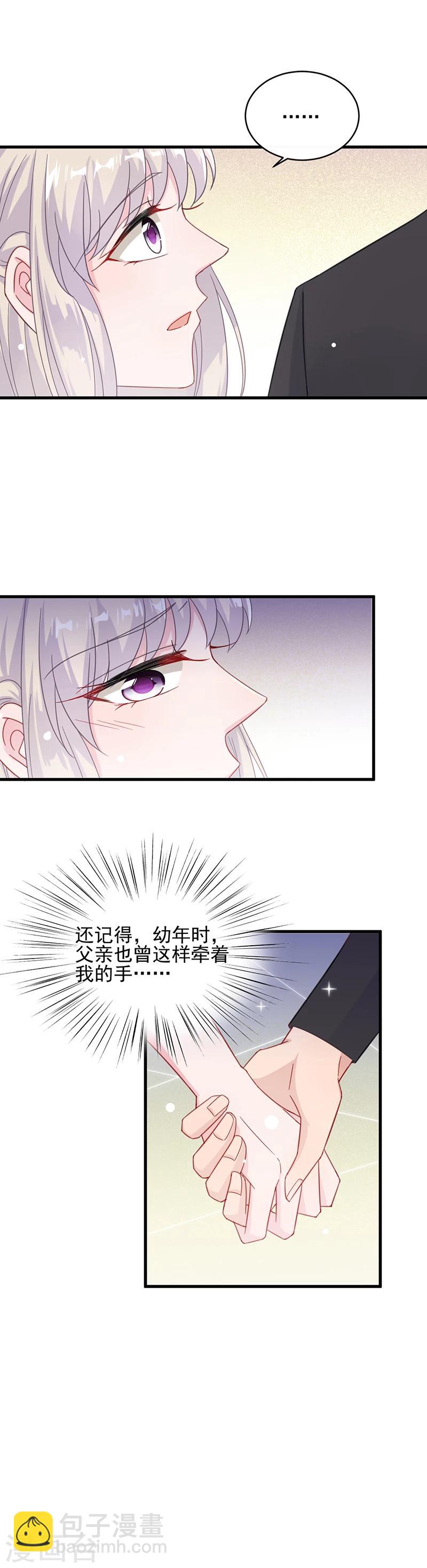 第2季19话-第184话