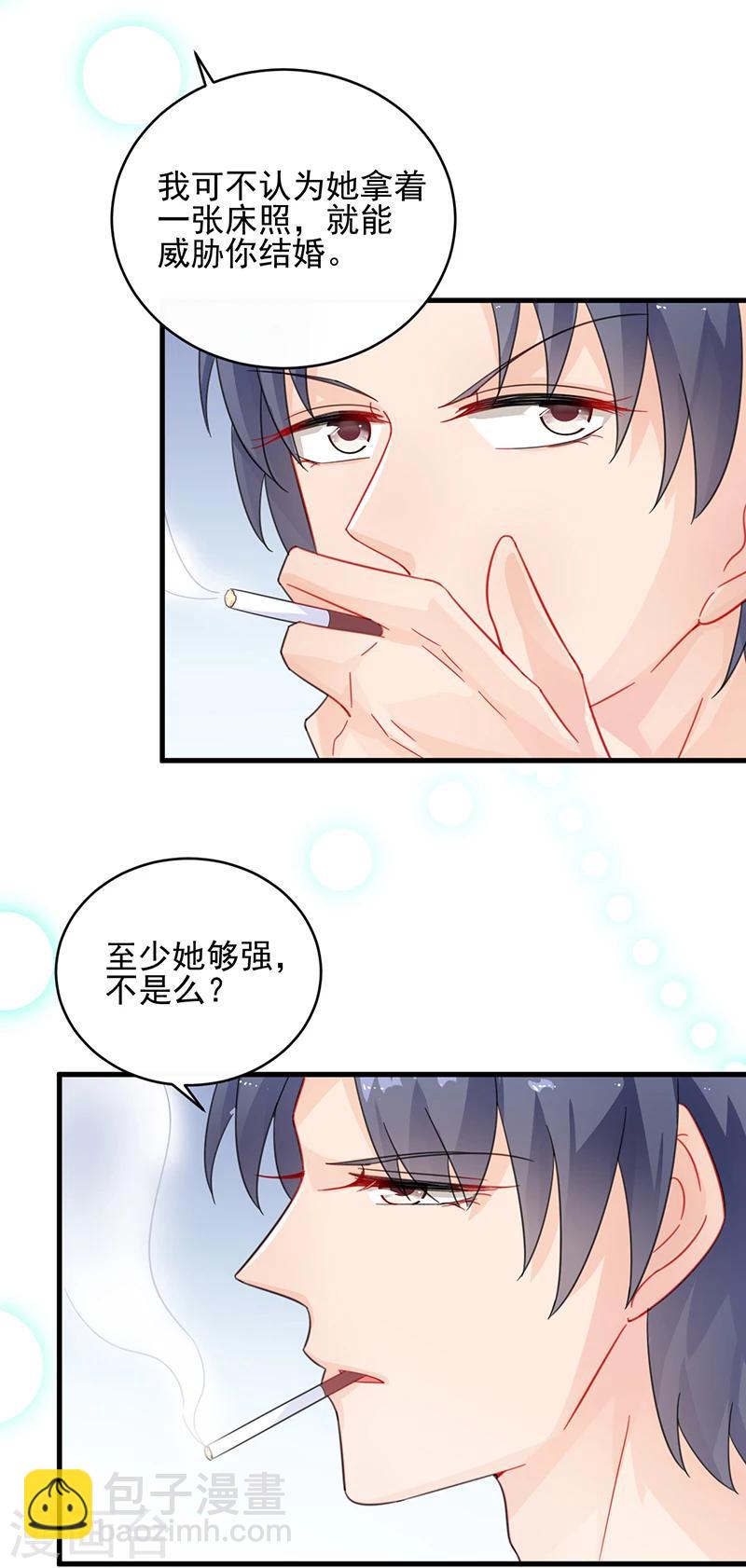 第2季21话-第186话
