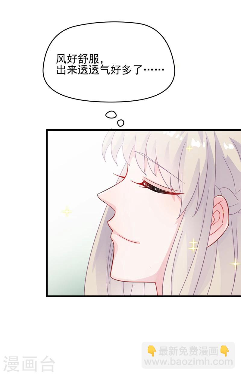 第2季21话-第186话