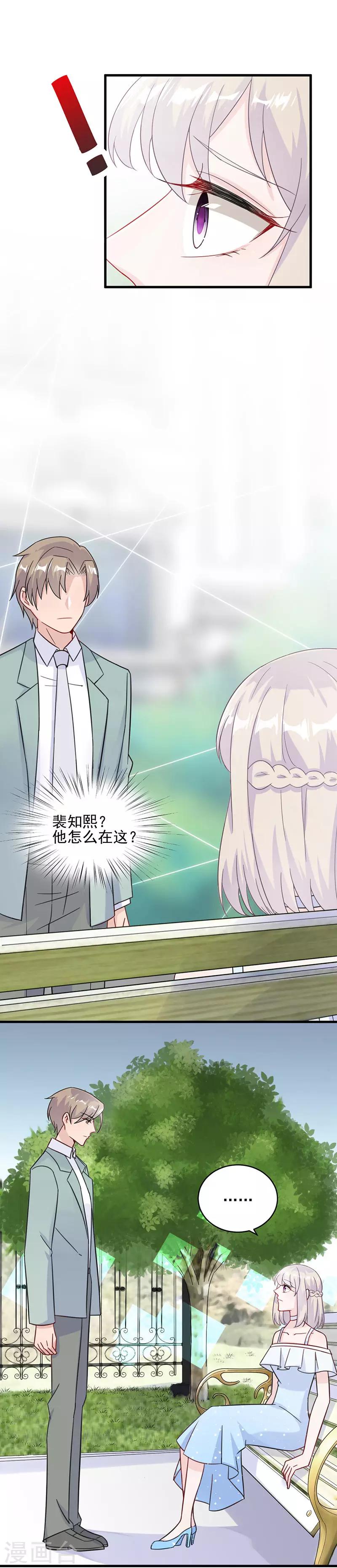 第2季21话-第186话