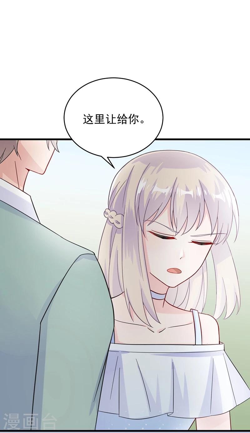 第2季21话-第186话
