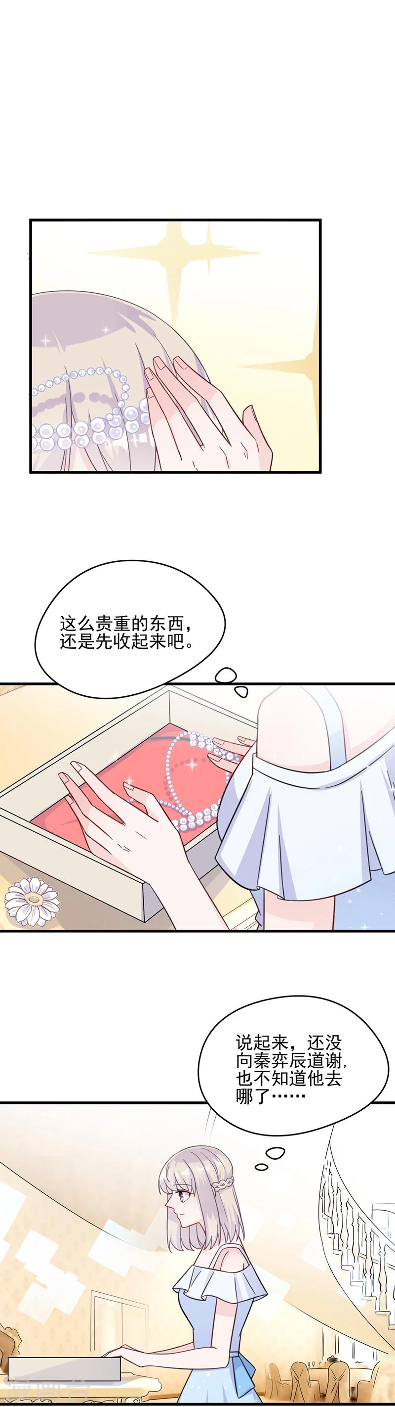 第2季21话-第186话