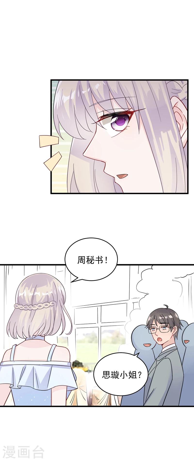 第2季21话-第186话