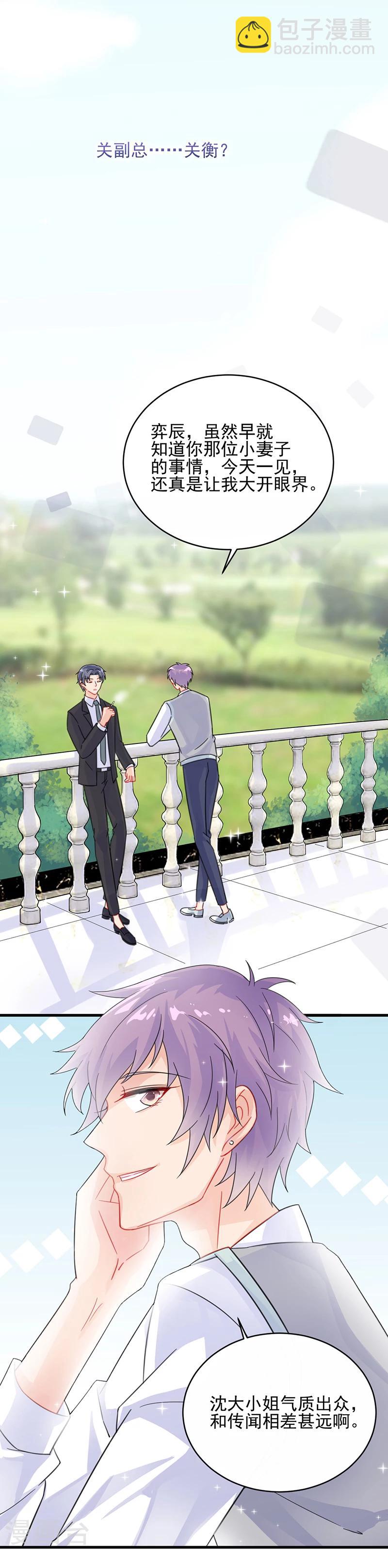 第2季21话-第186话