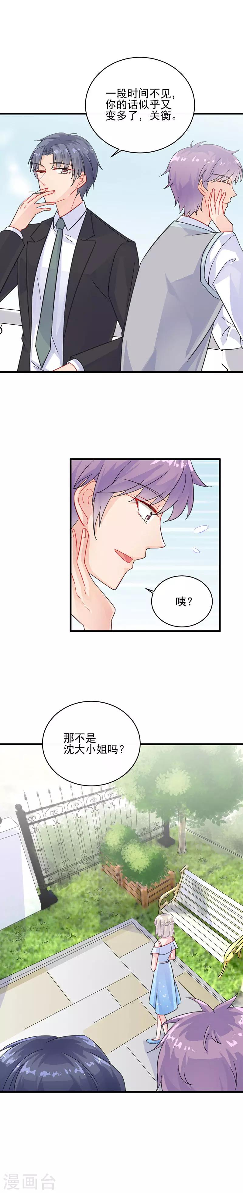 第2季21话-第186话