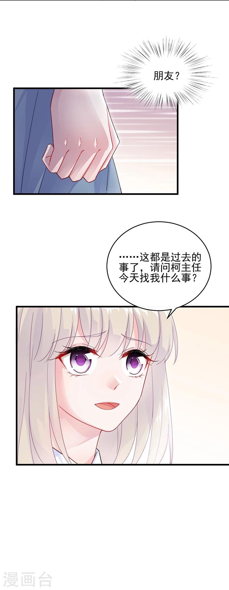 第2季23话-第188话