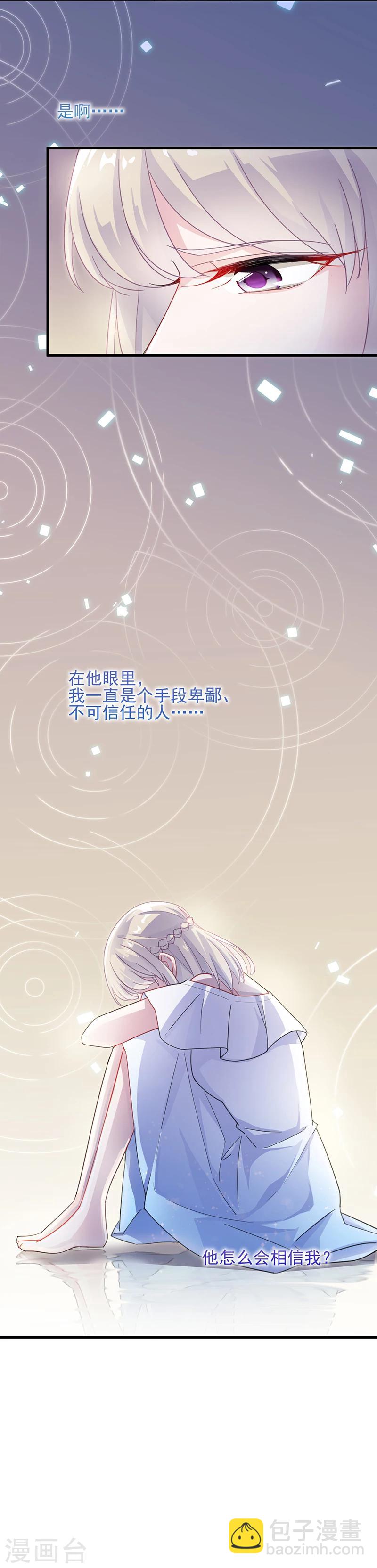 第2季23话-第188话