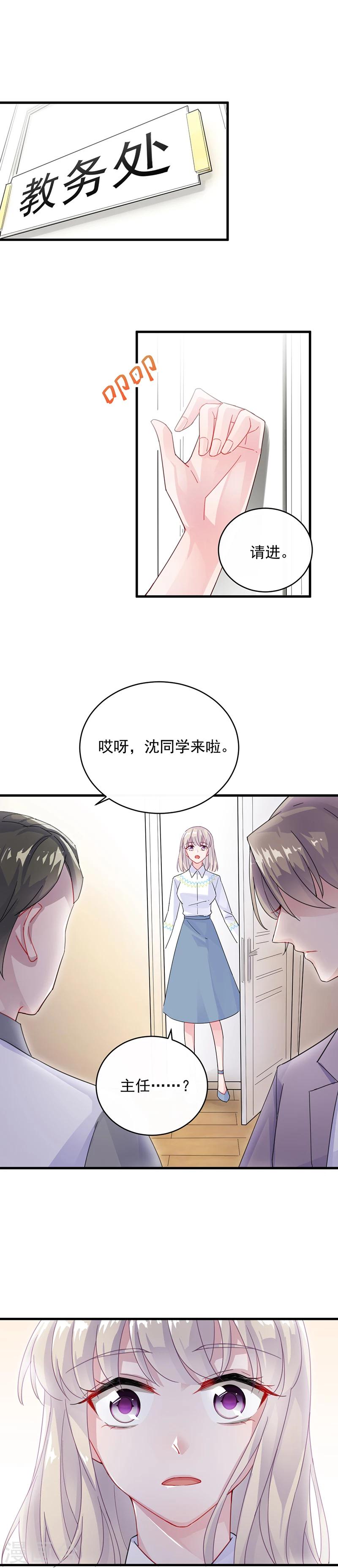 第2季23话-第188话