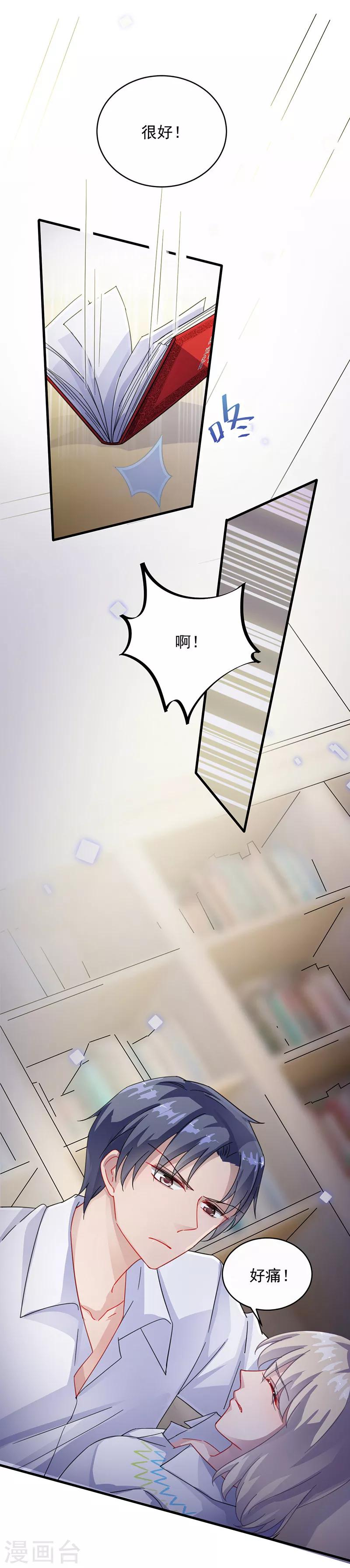 第2季25话-第190话
